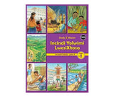 Study & Master Incindi Yolwimi LwesiXhosa Incwadi Enkulu 1 Ibanga loku-1