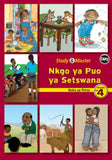 Study & Master Nkgo ya Puo ya Setswana Buka ya Puiso Mophato wa 4