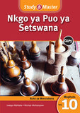Study & Master Nkgo ya Puo ya Setswana Mophato 10 Faele ya Morutabana
