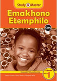 Study & Master Emakhono Etemphilo Incwadzi Yekusebentela Libanga leku-1