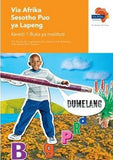 Via Afrika Sesotho Home Language Grade 1 Learner's Book (Printed book.)