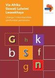 Via Afrika Siswati Home Language Grade 1 Phonics Teacher's Guide (Printed book.)