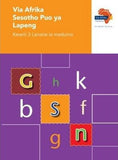Via Afrika Sesotho Home Language Grade 3 Phonics Workbook (Printed book.)