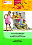INGOMA YA NTOMBI KANYE NALETSI KUBE BENGISIVAKASHI