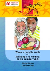 WENA U HANYILE KAHLE NA MINTLANGU YA VHIDIYO KAHLE KUMBE VUBIHI