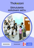 THOKOZANI ISIXHOSA GRADE 3: SIKHULULEKILE ESIKOLWENI SETHU