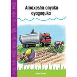 Amaxesha onyaka ayaguquka