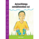 Ayizo zihlangu zamakhwenkw ezi