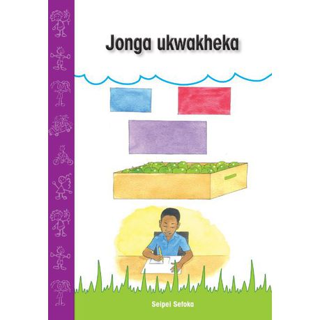 Jonga ukwakheka