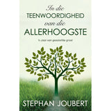 In die teenwoordigheid van die Allerhoogste