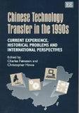 Chinese Technology Transfer in the 1990s : Current Experience, Historical Problems and International Perspectives