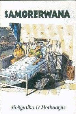 Samorerwana (Novel)