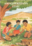 Amaqhekezana Ethu