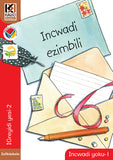 Kagiso Reader Gr 2 (IsiNdebele) Book 1:  Amaledere amabili