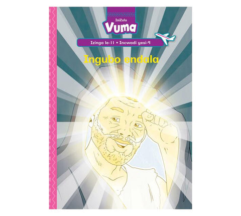 Vuma Izinga lesi-11 Incwadi Enkulu ye-9: Ingubo endala