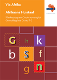 Via Afrika Afrikaans Huistaal Klankeprogram Grondslagfase Onderwysersgids