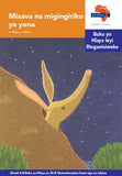 "Via Afrika Xitsonga Home Language Intermediate Phase Graded Reader 26:  Misava na migingiriko ya yona (Printed book.)"