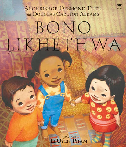 God's Dream (Xitsonga)