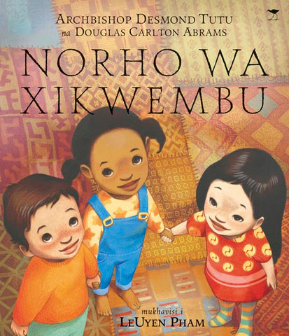 God's Dream (Tshivenda)