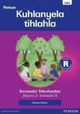 Platinum Libanga R Incwadzi Yekufundza iThemu 2 Incwadzi 8 Kuhlanyela tihlahla(Reader)