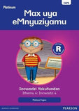 Platinum Libanga R Incwadzi Yekufundza iThemu 4 Incwadzi 4 Max uya eMnyuziyamu(Reader)