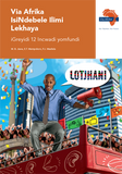Via Afrika isiNdebele Home Language Grade 12 Learner's Book (Printed book.)