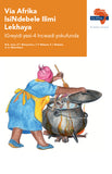 "Via Afrika isiNdebele Home Language Grade 4 Reader  Content: Iinolwana; Iindatjana; Umdlalo; Iinkondlo; Amanoveli; Imitlolo yelwazi;  Imitlolo yezeendaba (Printed book.)"