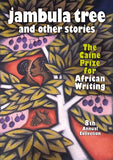 Jambula Tree and Other Stories: The Caine Prize for African Writing 2008