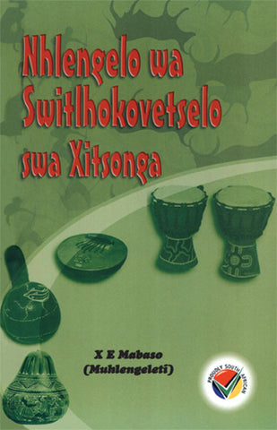 Nhlengelo wa Switlhokovetselo swa Xitsonga (Grade 12 setwork) (Printed book.)