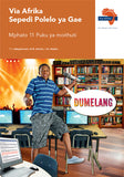 Via Afrika Sepedi Home Language Grade 11 Learner's Book (Printed book.)