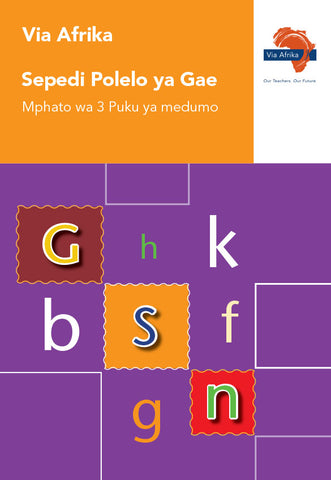 Via Afrika Sepedi Home Language Grade 3 Phonics Workbook (Printed book.)