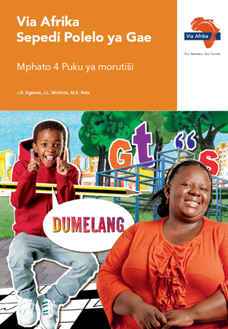 Via Afrika Sepedi Home Language Grade 4 Teacher's Guide (Printed book.)