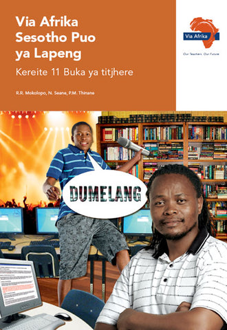 Via Afrika Sesotho Home Language Grade 11 Teacher's Guide (Printed book.)
