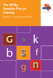 Via Afrika Sesotho Home Language Grade 1 Phonics Workbook (Printed book.)