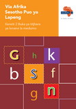 Via Afrika Sesotho Home Language Grade 2 Phonics Teacher's Guide (Printed book.)