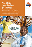 Via Afrika Sesotho Home Language Grade 7 Teacher's Guide (Printed book.)