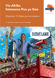 Via Afrika Setswana Home Language Grade 12 Learner's Book (Printed book.)