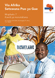 Via Afrika Setswana Home Language Grade 7 Teacher's Guide (Printed book.)