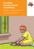 Via Afrika Siswati Home Language Grade 1 Big Book 6 (Printed book.)
