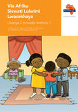 Via Afrika Siswati Home Language Grade 2 Big Book 1 (Printed book.)