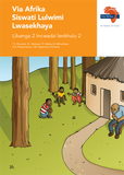 Via Afrika Siswati Home Language Grade 2 Big Book 2 (Printed book.)