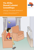 Via Afrika Siswati Home Language Grade 2 Big Book 8 (Printed book.)