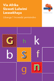 Via Afrika Siswati Home Language Grade 1 Phonics Workbook (Printed book.)