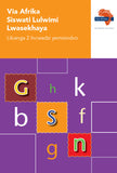 Via Afrika Siswati Home Language Grade 2 Phonics Workbook (Printed book.)
