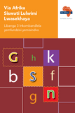 Via Afrika Siswati Home Language Grade 3 Phonics Teacher's Guide (Printed book.)