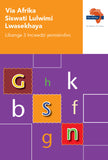 Via Afrika Siswati Home Language Grade 3 Phonics Workbook (Printed book.)