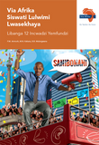 Via Afrika Siswati Home Language Grade 12 Learner's Book (Printed book.)