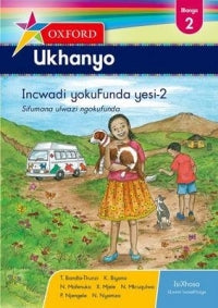 Oxford Ukhanyo IBanga 2 INcwadi yokuFunda yesi-2 (CAPS)