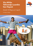 Via Afrika Tshivenḓa Home Language Grade 10 Learner's Book (Printed book.)