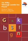 Via Afrika Tshivenḓa Home Language Grade 1 Phonics Teacher's Guide (Printed book.)
